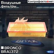 ������ ��������� Bronco BRA-1372 Bronco ���. BRA-1372 BRA1372 ����