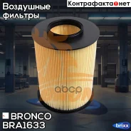 ������ ��������� Bronco BRA-1633 Bronco ���. BRA-1633 BRA1633 ����