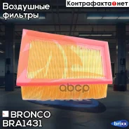 ������ ��������� Bronco BRA-1431 Bronco ���. BRA-1431 BRA1431 ����
