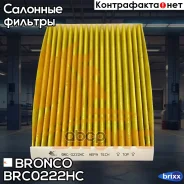 ������ �������� HEPA �������� Bronco BRC-0222HC (AC-210EX) Bronco ���. BRC-0222HC BRC0222HC ����