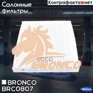 ������ �������� Bronco BRC-0807 (AC-401E) Bronco ���. BRC-0807 BRC0807 ����