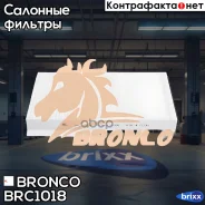 ������ �������� Bronco BRC-1018 Bronco ���. BRC-1018 BRC1018 ����