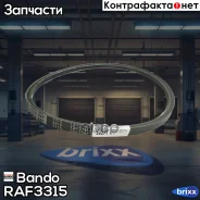 ������ �������� 13x775 (�����) Bando ���. RAF3315 RAF3315 ����