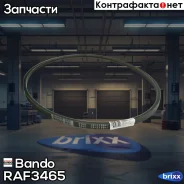 ������ ����������� Bando Bando ���. RAF3465 RAF3465 ����