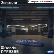 ������ ����������� Bando Bando ���. RPF2395 RPF2395 ����
