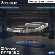 ������ ����������� Bando Bando ���. RPF5480 RPF5480 ����