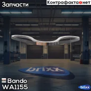 ������ �������� Bando Bando ���. WA1155 WA1155 ����