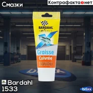 ������ ������ 150�� Bardahl ���. 1533 Graisse Cuivree 1533 ����