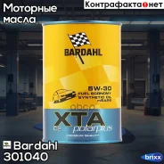 Bardahl XTA