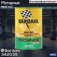 Bardahl Technos XFS