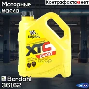 Bardahl XTC