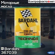 Bardahl Technos XFS