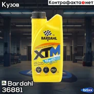 Bardahl XTM