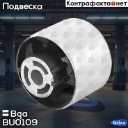 ����������� ���. ������! Audi A3 all 03, Seat Altea/Leon all 04 Bga ���. BU0109 BU0109 ����