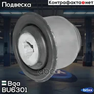 ����������� ������ ���. �����.! Renault Clio/Kangoo 1.2-1.9 98-09, Nissan Kubistar 1.2-1.6 03 Bga ���. BU6301 BU6301 ����