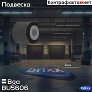 ����������� ���. ������! MB W124/W201/W202/W208/W210 all 82-03 Bga ���. BU5606 BU5606 ����