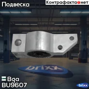 ����������� ������ ������. ���. �.! Audi A3 all 03 VW Caddy/Golf/Touran all 03 Bga ���. BU9607 BU9607 ����