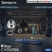 ���� �������� �-��! ABS Audi A4 3.0 V6/1.9TDi/2.5TDi 00 Bga ���. CV0109A CV0109A ����