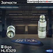 ����������������! Audi A2/A3, VW Golf/Lupo/Polo/Opel Corsa C 1.0/1.2 00 Bga ���. HL6329 HL6329 ����