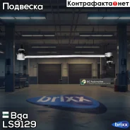 ���� ������������� ���������! Toyota Rav4 2.0VVT-i/2.2D4-D/2.2D-CAT 06 Bga ���. LS9129 LS9129 ����