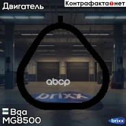 ��������� ���������� ���������! Chevrolet Lacetti 1.6 16V/Aveo T200 1.4 03-08 Bga ���. MG8500 MG8500 ����