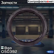 ����������� ������, ���������� ��� OS0392 Bga ���. OS0392 OS0392 ����