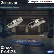 ��������� ������� ��������� Bga ���. RA4173 RA4173 ����