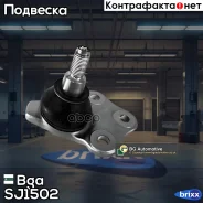 ����� ������� ������! Renault Duster 1.6/1.5D 10 Bga ���. SJ1502 SJ1502 ����