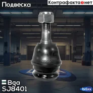 ����� �������! Subaru Legasy 89 Bga ���. SJ8401 SJ8401 ����