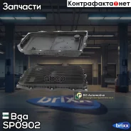 ������ ������� ����! GA8HP45ZBMW 1 F20/3 F30/5 F07GT/10/11/18, 6 F06GC/12/13, 7 F01/04 Bga ���. SP0902 SP0902 ����