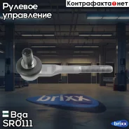 ���������� �������! Audi A4/A6 all 01, Skoda Superb 1.9TDi/2.0TDi/2.5TDi 02 Bga ���. SR0111 SR0111 ����