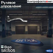 ���������� ������� �����! Dacia Logan 1.4/1.6/1.5dCi 04 Bga ���. SR1505 SR1505 ����