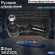 ���������� ������� �����! Ford Focus 1.4-1.6/1.6-2.0TDCi 04/C-Max 03 Bga ���. SR2305 SR2305 ����