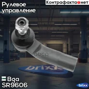 ���������� ������� �����! Audi A3 1.6-3.2/1.9TDi/2.0TDi 03 Bga ���. SR9606 SR9606 ����