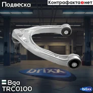 ����� �������! ���� VW Touareg all 02, Audi Q7 3.2-5.0TDi 02 Bga ���. TRC0100 TRC0100 ����