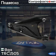 ����� ������ �����! Dacia Logan 1.4-1.6/1.5DCi 04, Renault Logan 1.4/1.6/1.5DCi Bga ���. TRC1505 TRC1505 ����
