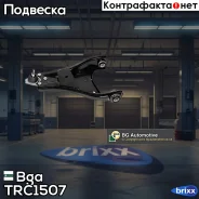 ����� �����! Dacia Duster, Renault Duster 1.6/1.5D 10 Bga ���. TRC1507 TRC1507 ����
