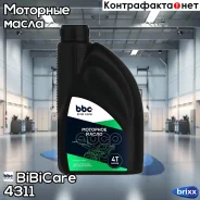 Bi Bi Care