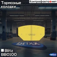 ��������� ������� LADA 2101-2107 71- F Blitz ���. BB0100 BB0100 ����