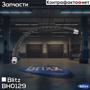 ����� ��������� AUDI A6 97-/ VW Passat 97- Blitz ���. BH0129 BH0129 ����