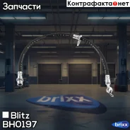 ����� ��������� L | ����� ��� | Blitz ���. BH0197 BH0197 ����