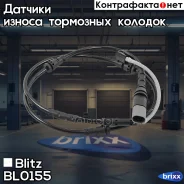 ������ ������ ����. ������� | ����� | Blitz ���. BL0155 blitz;bl0155; BL0155 ����