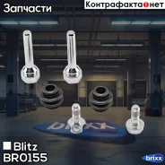 ����������� ������������ ���������� �������� Hyundai/KIA/MINI Blitz ���. BR0155 BR0155 ����
