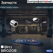 ����������� ���������� �������� Mitsubishi Blitz ���. BR0208 BR0208 ����