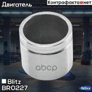 ������� ���������� �������� Mazda/GM Blitz ���. BR0227 BR0227 ����