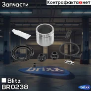 ����������� ���������� �������� Hyundai/KIA Blitz ���. BR0238 BR0238 ����