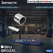 ����������� ���������� �������� Hyundai/KIA Blitz ���. BR0241 BR0241 ����