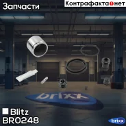 ����������� ���������� �������� Mazda Blitz ���. BR0248 BR0248 ����