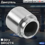������� ���������� �������� Mitsubishi Blitz ���. BR0274 BR0274 ����