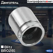 ������� ���������� �������� Honda Blitz ���. BR0281 BR0281 ����